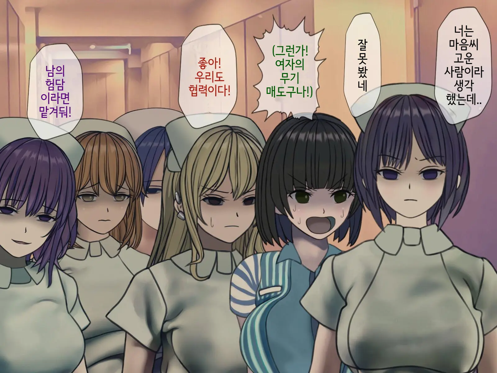 Sakusei Byoutou Saishuukai ~Seikaku Saiaku No Nurse Shika Inai Byouin De Shasei Kanri Seikatsu~ | 착정병원 최종회~ 성격 나쁜 간호사들밖에 없는 병원에서 사정관리생활~
